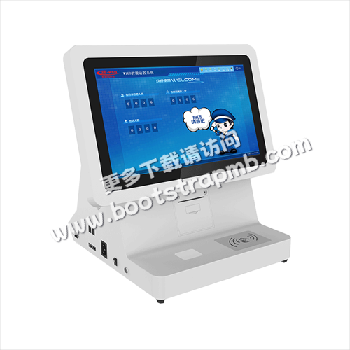 Q9S双屏访客一体机